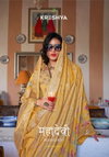 Mahadevi By Kreshva Lux P.V. Georgette Ladies Saree Wholesale Market In Surat